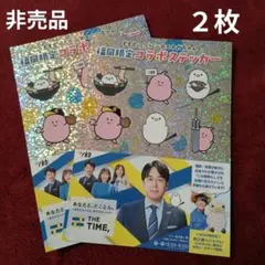 ももピッ ‪シマエナガちゃん (THE TIME,)／福岡限定コラボステッカーのサムネイル