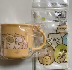 プラコップ(200ml)＆コップ袋　すみっこぐらし