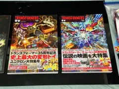 Item thumbnail for item 555ba692-4d9a-4895-9f35-c545cf838d4c