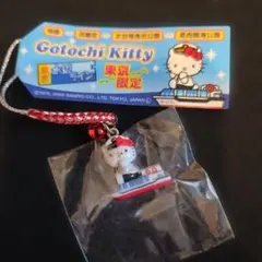 2026年最新】ご当地キティ レアの人気アイテム - メルカリ