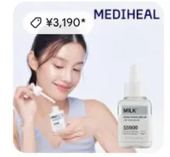 DR.WU dermLab 2% BIONANOCERAMIDE 美容液セラミド | Mercari