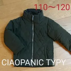 チャオパニックティピー 120