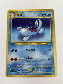 希少！レア度⭐︎以上ノーマル28枚！旧裏　ポケモンカード　おまけ付き F418 ポケモンカード 旧裏 ヌオー LV.33 No.195 なみのり レア - メルカリ
