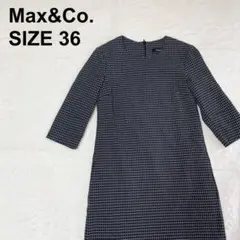【美品】マックスアンドコー　ワンピース　チェック柄　フォーマル　上品（194）