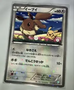 2026年最新】ポケモンスタンプラリー 2013の人気アイテム - メルカリ