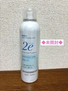 ◆未開封◆ 2e ドゥーエ 保湿ミスト 180gのサムネイル