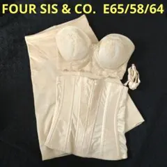 FOUR SIS & CO. フォーシスアンドカンパニー E65/58/64