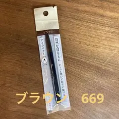 みーた様 リクエスト 2点 まとめ商品