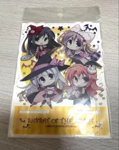 サノバウィッチ　ゆずソフトショップ限定品　マルチアクリルスタンド　魔女ver.
