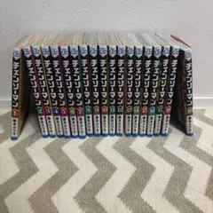 【全巻】チェンソーマン 1-23巻セット 集英社（SHUEISHA） チェンソーマン 1〜23巻 全巻セット 全巻新品