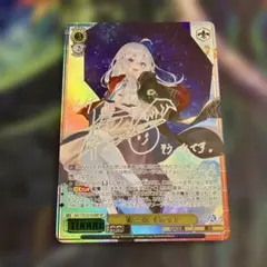 始まりの物語 イレイナ TDSP サイン GA文庫 ヴァイスシュヴァルツ