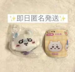 【新品未開封】モモンガ ちいかわおかおマルチリング