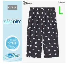 ベイマックスFIBERDRYシリーズステテコ【L】→値下げ不可