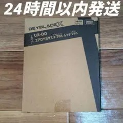 エアロペガサス3-70A レッドVer. ベイコード　aero pegasus