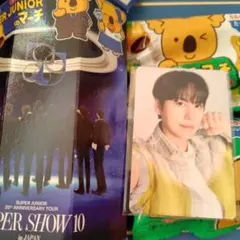 super junior スパショ　コアラのマーチ封入トレカのキュヒョン