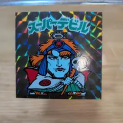 D【まとめ買い歓迎】ビックリマン　スーパーデビル　極美品