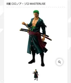 ワンピース　一番くじ　試練のその先へ　ラストワン賞　A賞 フィギュア 一番くじ ワンピース 試練のその先へ｜一番くじ倶楽部｜BANDAI