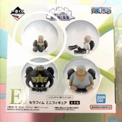 1番くじ　ワンピース 思い描く未来 E賞 セフイム ミニフィギュア Sスネーク