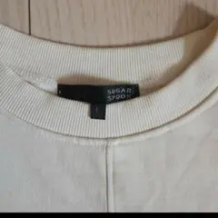 SUGAR SPOON ゆったりスウェット Fサイズ