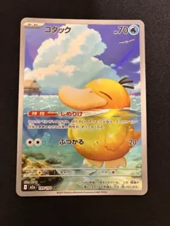 2026年最新】コダックARの人気アイテム - メルカリ