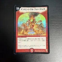 2026年最新】インビンシブル フォートレスの人気アイテム - メルカリ