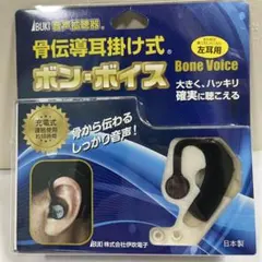 2026年最新】伊吹電子の人気アイテム - メルカリ