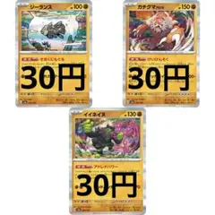 ジーランス ガチグマアカツキ イイネイヌ きおくにもぐる アドレナパワー