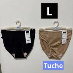 新品　グンゼTucheハーフショーツ2枚　Lブラック ロッシュベージュ値下げ不可