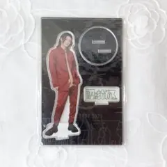 杢代和人 アクスタ まとめ売り 杢代和人 アクスタ アクリルスタンド アクキー 原因は自分にある