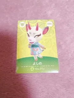 amiiboカード　よしの