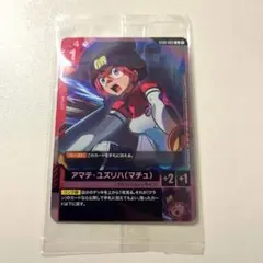 ガンダムカードゲーム アマテ・ユズリハ（マチュ） 店舗予選 優勝 プロモ アマテ・ユズリハ マチュ 店舗予選 優勝 プロモ 未開封 ガンダムカード