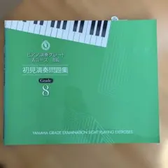 Item thumbnail for item ffd819e0-b572-45fb-9ad2-c82cfeba1510