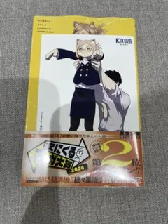 2026年最新】少年漫画の人気アイテム - メルカリ