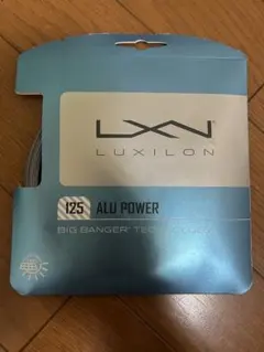 LUXILON ALU POWER 125 ガット