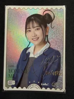 ラブカ 前田佳織里 サイン PE+ 桜坂しずく ラブライブ 虹ヶ咲 - メルカリ