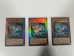 遊戯王 調和ノ天救竜 フィドラウリスハルモニア レリーフ アジア版 3枚