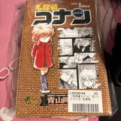 名探偵コナン サンデーshop 缶バッジブック 灰原哀