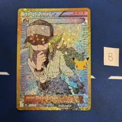 N
