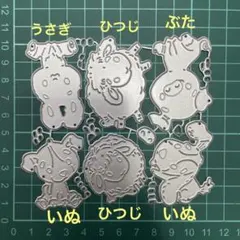 2026年最新】カッティングダイの人気アイテム - メルカリ