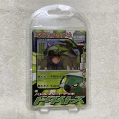 【未開封】バトルスタートデッキ ドダイトス ワールドチャンピオンシップス 未開封】バトルスタートデッキ ドダイトス ワールドチャンピオン