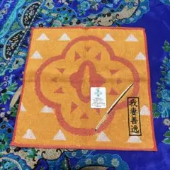 【新品未使用】鬼滅の刃 我妻善逸ver. ハンカチタオル