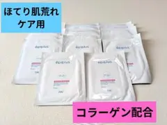 2025年最新】CSモイスチュアシートDXの人気アイテム - メルカリ