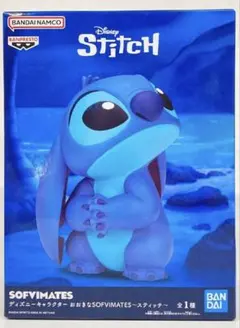 【ディズニー】スティッチ(Stitch)フィギュア　中身のみ