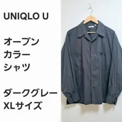 【名作早い者勝ち】ユニクロU オープンカラーシャツ XL