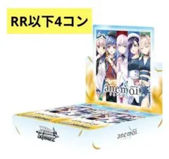 anemoi アネモイ ヴァイスシュヴァルツ PRカード Key - メルカリ