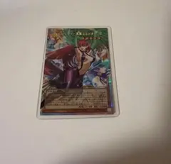 遊戯王 ハーピィレディ 華麗なる分身 オーバーフレーム プリズマ