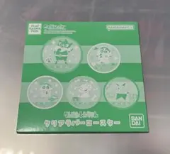 新品未開封クレヨンしんちゃん クリアラバーコースター しんちゃん　アクション仮面