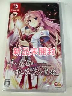 2025年最新】千の刃濤、桃花染の皇姫の人気アイテム - メルカリ