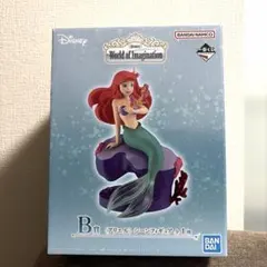 ディズニー 一番くじ B賞 アリエル シーンフィギュア
