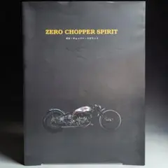【バイク】ZERO CHOPPER SPIRIT 初版 木村信也 写真集 希少